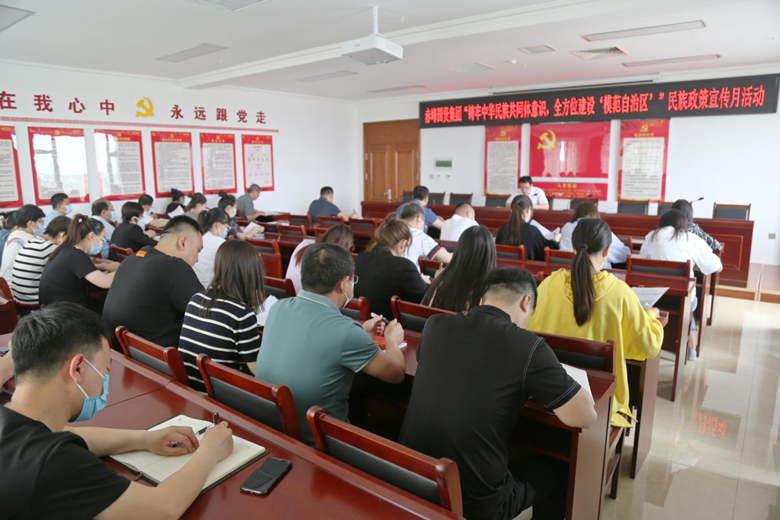 赤峰國資集團開展“民族政策宣傳月”活動